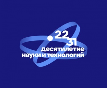 «Дни научного кино ФАНК – 2023» продолжаются!
